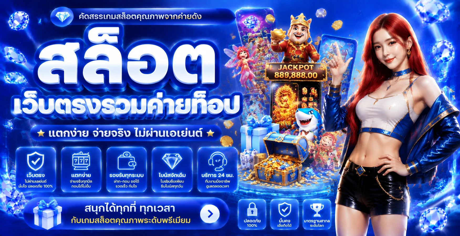 Stadia88 เว็บตรง สล็อต คาสิโน บอล หวย ครบ 24 ชม.