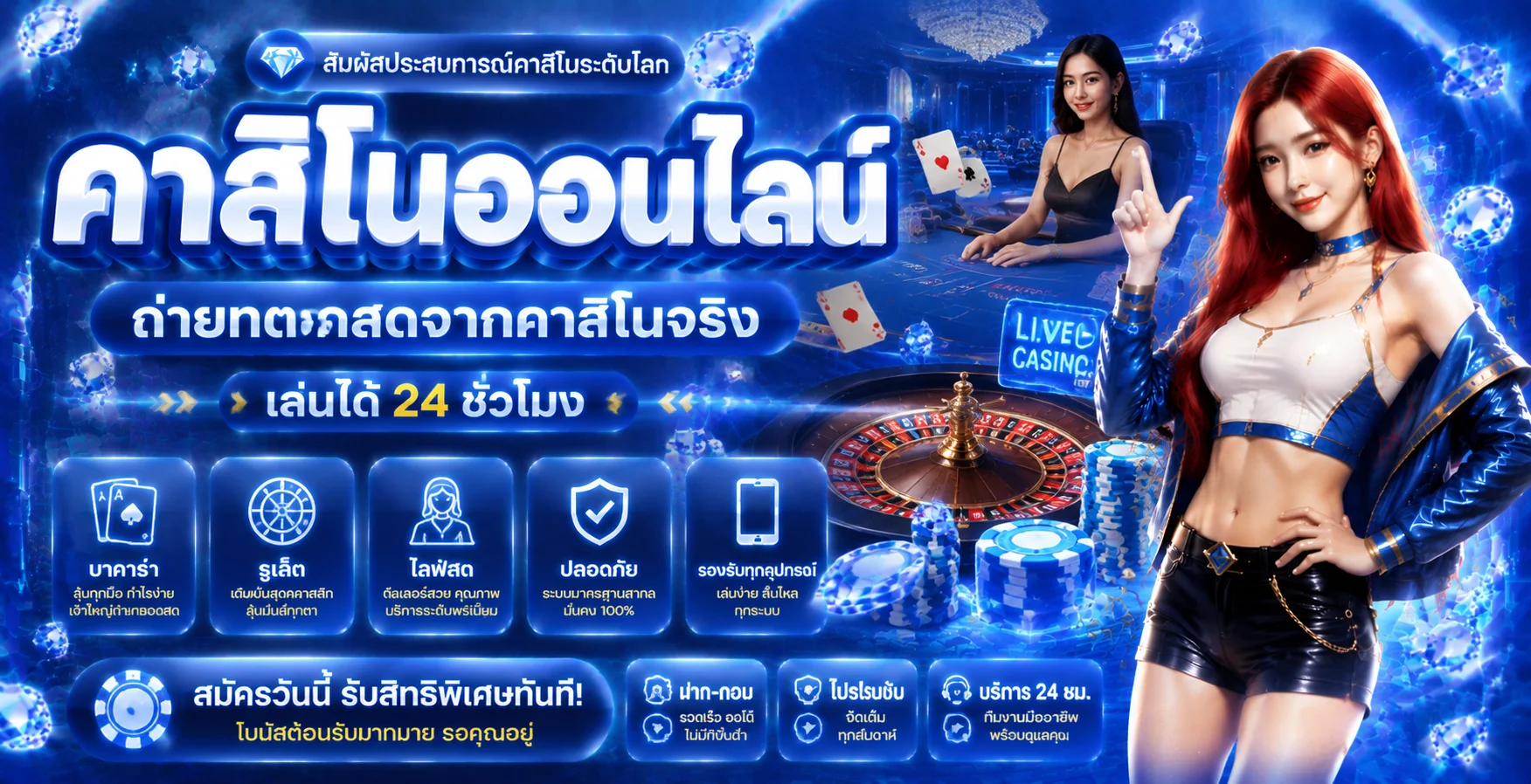 Stadia88 เว็บตรง สล็อต คาสิโน บอล หวย ครบ 24 ชม.