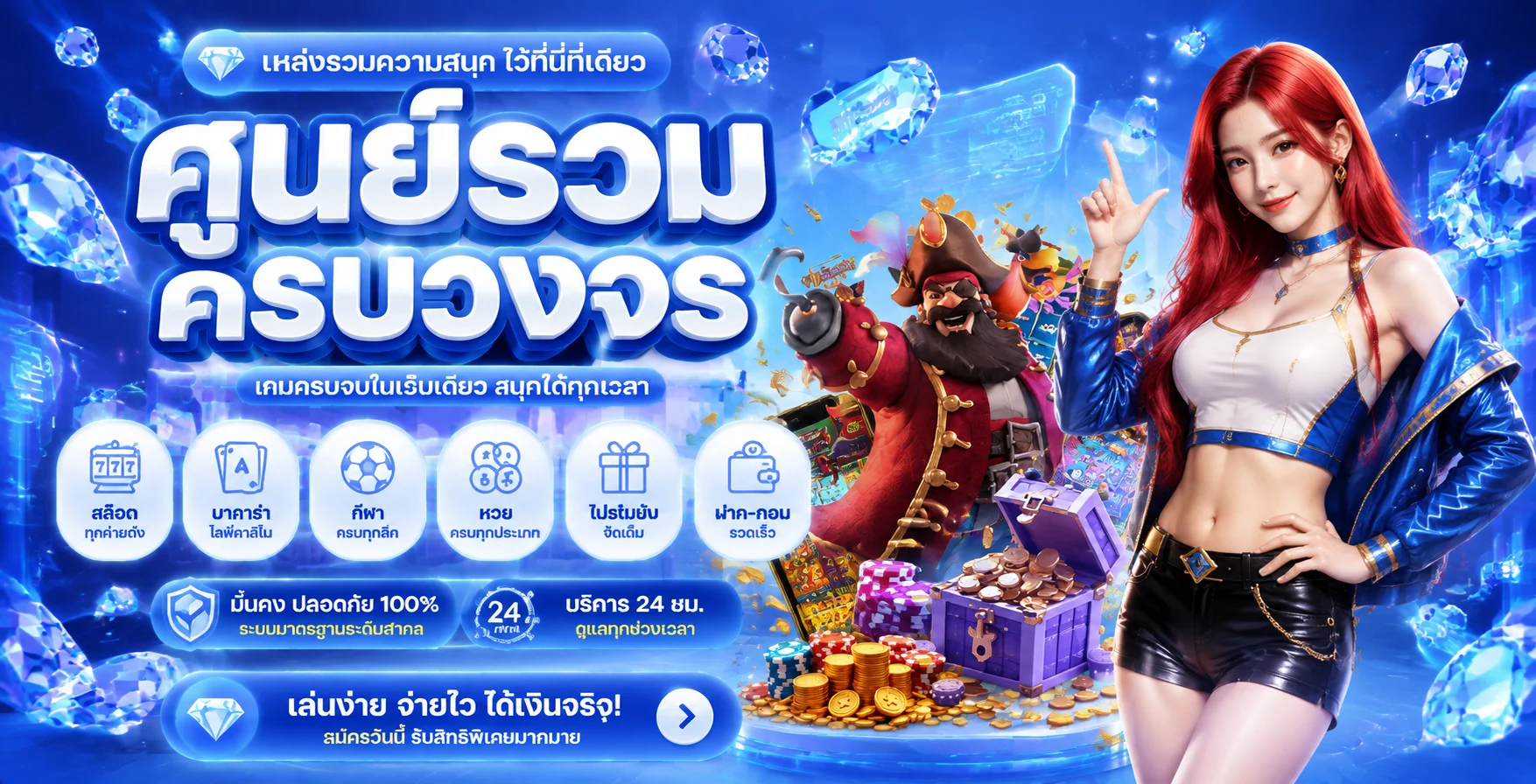 หน้าเว็บ Stadia88 รวมเกมสล็อตทุกค่ายในหน้าเดียว