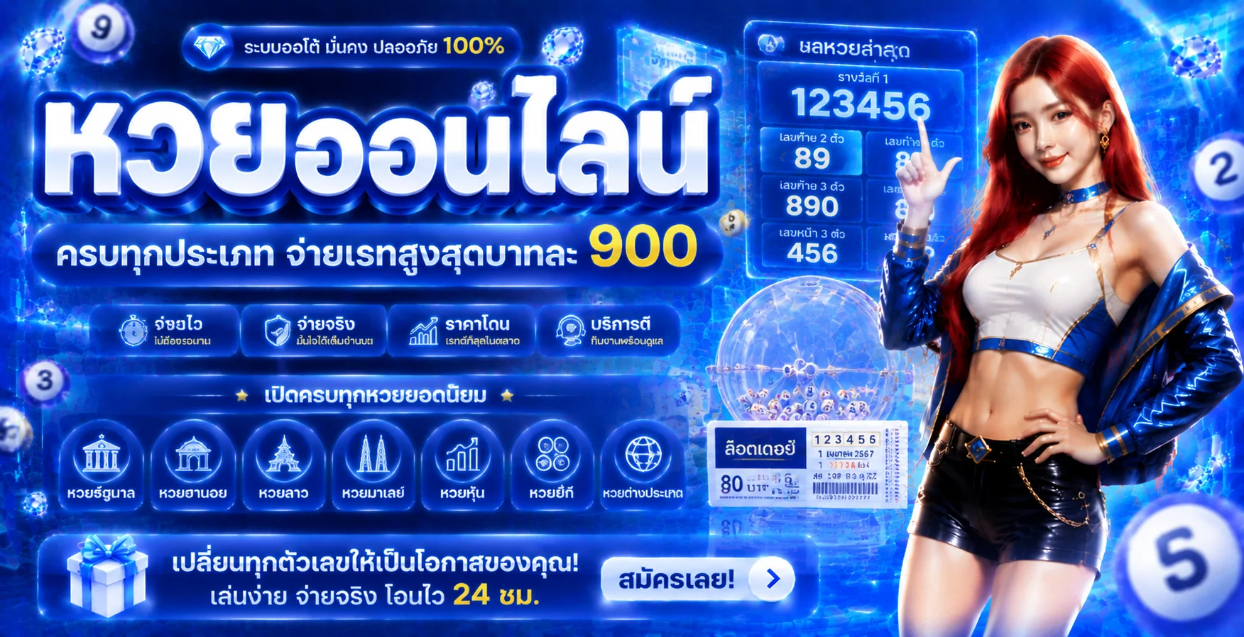Stadia88 เว็บตรง สล็อต คาสิโน บอล หวย ครบ 24 ชม.