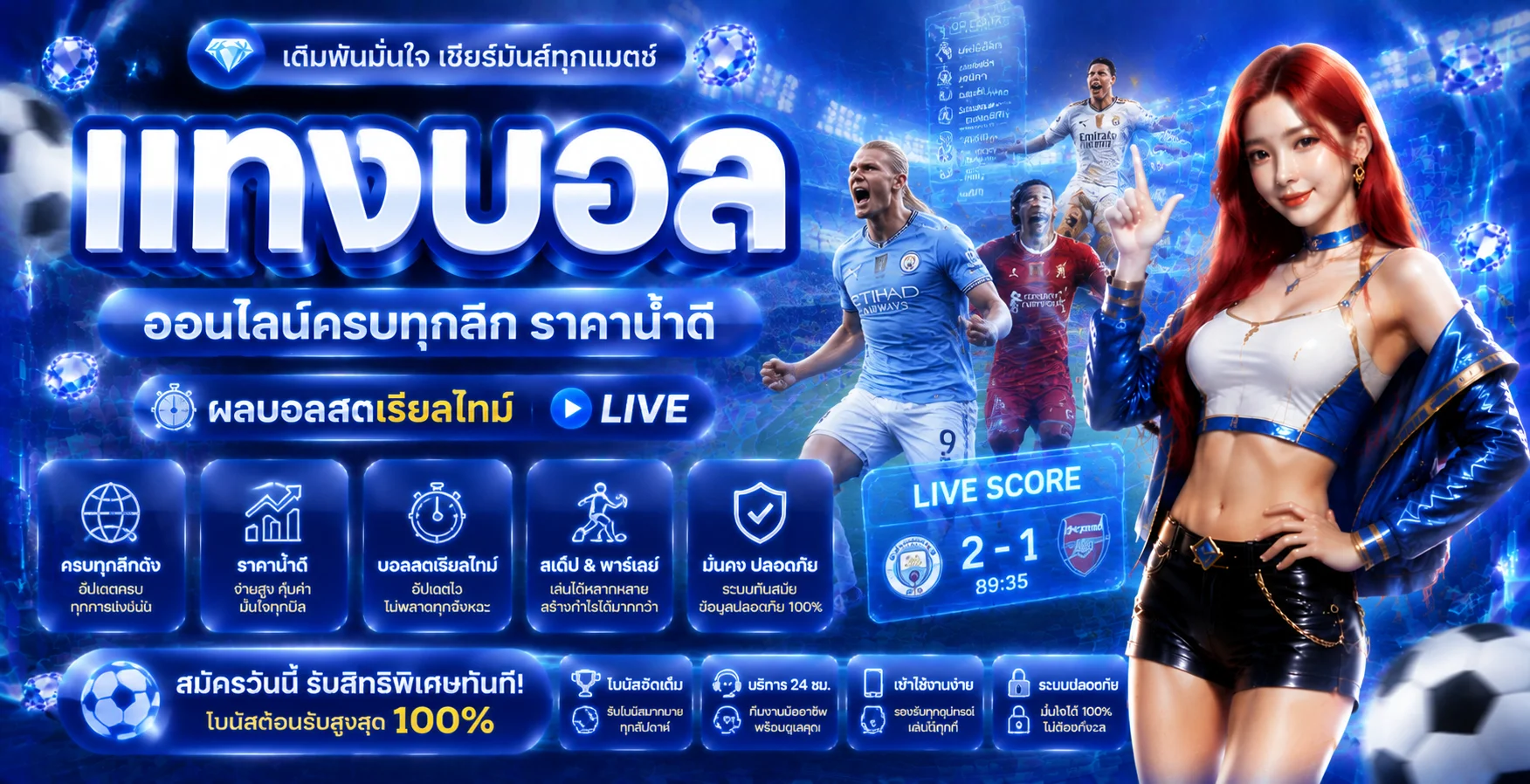 Stadia88 เว็บตรง สล็อต คาสิโน บอล หวย ครบ 24 ชม.
